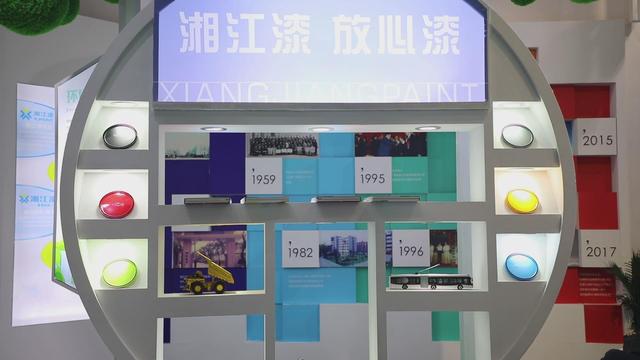 望城经开区11家企业惊艳亮相2020湖南国际绿色发展博览会