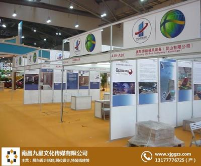 九星展台搭建收费标准与九江展位特装制作服务全解析