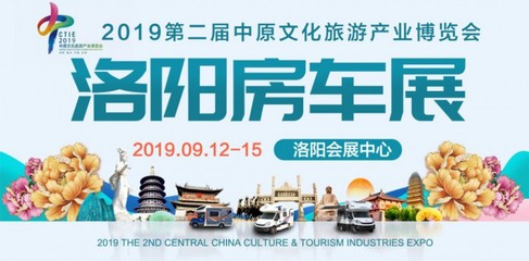 全新赛德白鲸系列房车携多项革新亮相文化会展，刷新旅居体验