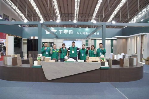 千年舟哈尔滨展会纪实丨古韵今风，共绘家居新篇章